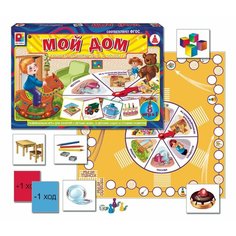 Твоя игра Мой дом настольная развивающая игра Нет бренда