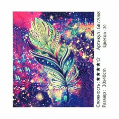 Алмазная мозаика "Перо", полная выкладка, на подрамнике, 30*40 см нет бренда