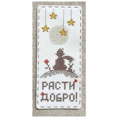 NeoCraft Набор для вышивания закладки Расти добро 7 х 16 см, НК-03c