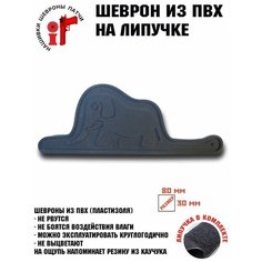 Нашивка, шеврон, патч с липучкой "Маленький принц" Idea Fisher