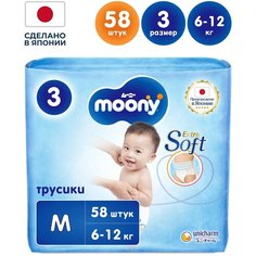 MOONY трусики универсальные M (6-12 кг), 58 шт