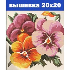 Набор для вышивания крестиком цветы