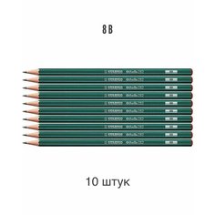 Карандаш чернографитный STABILO Othello 282 мягкость 8В, заточенный, 10 штук
