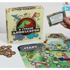 Настольная игра-пазл "В стране динозавров" ЛАС ИГРАС