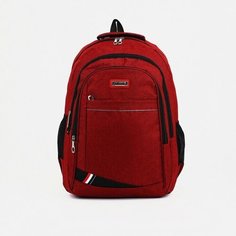 Рюкзак Школа-2, 31*14*47 см, 2 отд на молнии, 2 н/кармана, бордовый 9424750 Сима ленд
