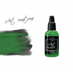 Pacific88 Art Color Краска для кисти Зеленое стекло (green glass), 18 ml