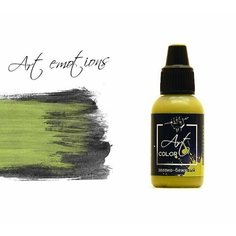 Pacific88 Art Color Краска для кисти Зелено-бежевая (Green beige), 18 ml