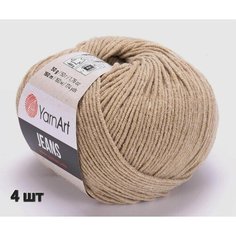 Пряжа YarnArt Jeans Ярнарт джинс Молочно-бежевый (48) 4 мотка 50 г/160 м (45% акрил 55 хлопок)