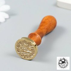 Frau Liebe Печать для сургуча с деревянной ручкой "Ласточка" 9х3х3 см Romanoff