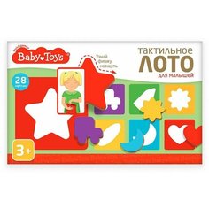 Настольная игра Baby Toys Тактильное лото для малышей 04879ДК