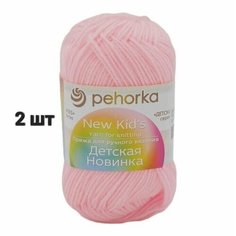 Пряжа Пехорка Детская новинка Светлая бегония (180) 2 мотка 50 г/200 м (100% акрил)