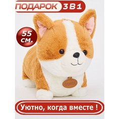 Плюшевая Собачка Корги 55 см плюшевая подушка обнимашка Cute Toys