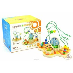 Не указан Циркю сортер-лабиринт