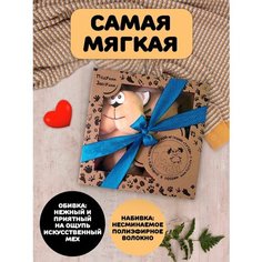 Мягкая игрушка кот подушка для детей декоративная обнимашка Тутси