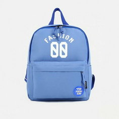 Рюкзак на молнии, наружный карман, цвет синий Сима ленд