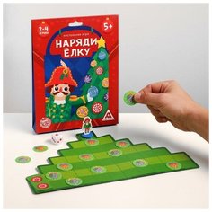 Настольная игра «Наряди ёлку», 60 карт ЛАС ИГРАС