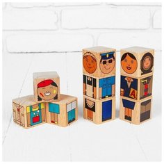 Кубики "Профессии" Нет бренда