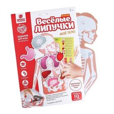 Игрушка развивающая "Весёлые липучки. Моё тело" Нет бренда