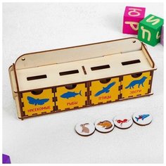 Сортер "Запоминаем животных" Нет бренда