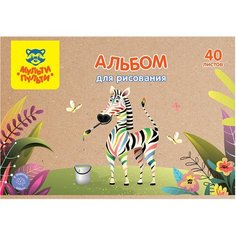 Альбом для рисования 40л, А4, на скрепке Мульти-Пульти "Зебра", крафт картон, 5 шт