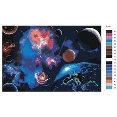 Картина по номерам Z-108 "Космос" 70x110 Brushes Paints