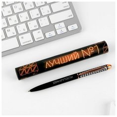 Ручка металл в подарочном тубусе Лучший, синяя паста, 1.0 мм Нет бренда