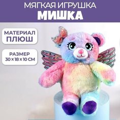 Мягкая игрушка «Ангельский мишка» Milo Toys