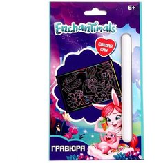 Гравюра малая «Enchantimals. Бри Кроля» формат А5 Нет бренда