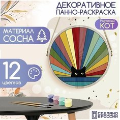 Картина раскраска по номерам на дереве, Панно декоративное с принтом милота кот - 52