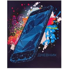 Дневник в мягкой обложке, для 5-11 классов, 48 листов, Calligrata "Смартфон. Абстракция" ТероПром