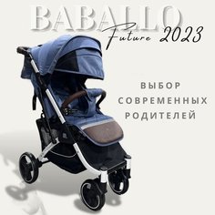 Детская прогулочная коляска Baballo future 2023, Бабало синий на белой раме, механическая спинка, сумка-рюкзак в комплекте Babalo