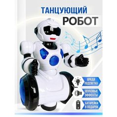 Музыкальная игрушка робот интерактивный Счастливы дети
