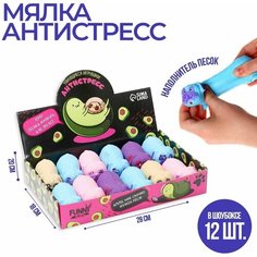 Тянущиеся игрушки-антистресс Собака Denco Store