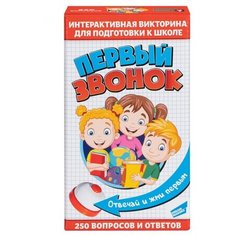 Игра детская настольная "Первый звонок" DREAM MAKERS-BOARD GAMES 2206C