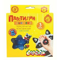 Пластилин Каляка-Маляка мелкозернистый с блестками 3 цвета (ПШМНБКМ03) 3 цв.