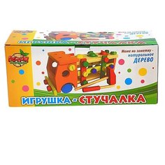 Конструктор Лесная мастерская 3 шарика, молоток, отвертка 268974 Машинка