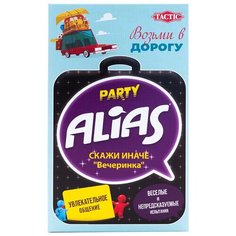 Настольная игра TACTIC ALIAS Party компактная 3