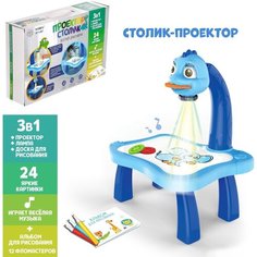 Проектор-лампа ZABIAKA "Динозавр", для детей