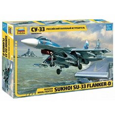 ZVEZDA Российский палубный истребитель Су-33 (7297) 1:72 Звезда