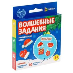 Настольная игра IQ-ZABIAKA Волшебные задания
