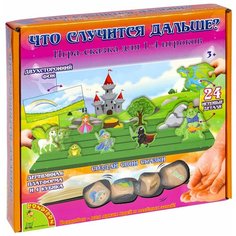 Настольная игра BONDIBON Что случится дальше? ВВ2388