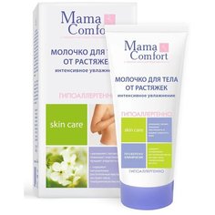 Увлажняющее молочко-крем для тела "Mama Comfort" 175 мл Наша Мама