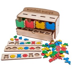 Развивающая игрушка SmileDecor Волшебный комодик Пуговки, А024, бежевый/красный/желтый/зеленый/синий