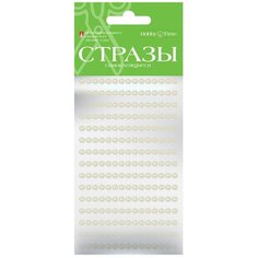 Набор самоклеящихся страз "Жемчуг №22", 4 мм Альт