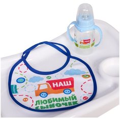 Mum&Baby Подарочный детский набор "Сыночек" бутылочка 150 мл, нагрудник