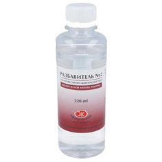 Невская палитра разбавитель 220 мл №2 2432901 5040800321