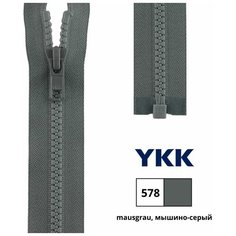 Застежка-молния разъемная, черная. Нейлон. YKK. Тип 5. Длина 80 см. 1 бегунок. Трактор