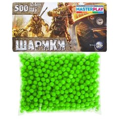 Пульки для игрушечного оружия, 6 мм, 500 штук, цвет: зеленый Colorplast