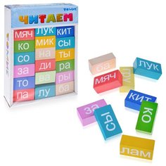 Логический набор «Читаем слоги» 54 деталей Томик
