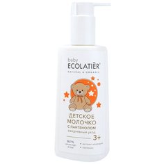 ECOLATIER Детское молочко с пантенолом Ежедневный уход, 150 мл, 150 г